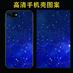 手机壳
