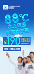 水上乐园门票