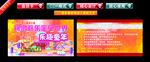 游乐场会员卡 儿童会员卡 儿童