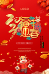 牛年大吉
