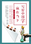 古典文化