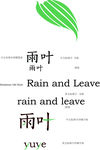 标志LOGO