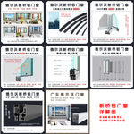 断桥门窗详解