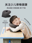 午睡枕