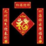 2021牛年春联对联