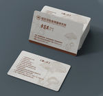 名片（平面展开图）