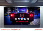 汽车美容超跑俱乐部