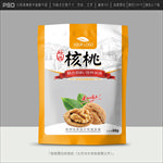 核桃包装