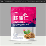 核桃包装