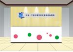 企业前台