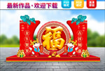 2021春节美陈
