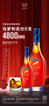 酒吧酒水套餐