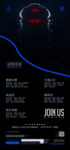酒吧招聘海报