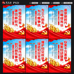 巾帼心向党 建功新时代