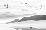 新中式山水画