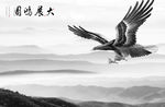 雄鹰展翅