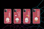 手机壳 新款 牛年图