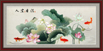 爱莲说