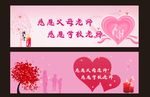 感恩 感恩节