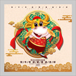 2021牛年