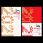 2021贺卡 新年贺卡
