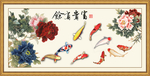 九鱼呈祥