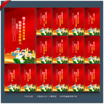 人民武装部