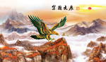 大展宏图