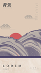 背景素材