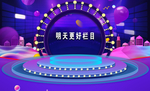大型音乐会场景素材背景