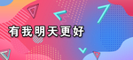 企业促销素材背景