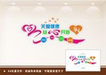 心理咨询 心理辅导 心理健康
