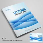 封面蓝色封面企业封面简约封面