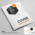 封面画册封面企业封面简约封面