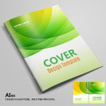 封面绿色封面企业封面简约封面