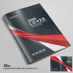 封面画册封面企业封面高档封面