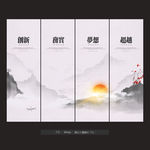 企业文化