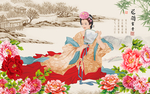 仕女图