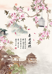 喜上眉梢
