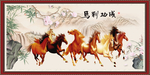 马到成功