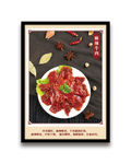 麻辣牛肉