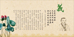 传统文化