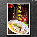 清蒸鲳鱼