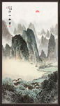 国画山水国画山水国画
