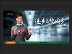 邮储银行