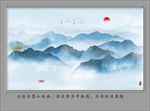 山水画水墨山水画 意境山水画