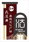 法治广场