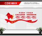 弘扬企业家精神