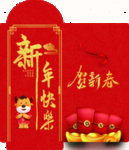 红包