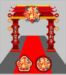 活动拱门